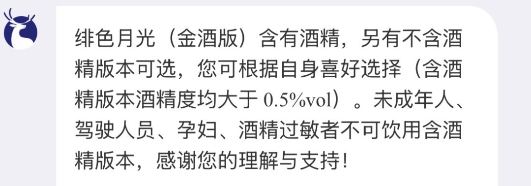 瑞幸两款新品饮用后可查出酒驾！15岁初中生线上轻松下单取餐，瑞幸回应