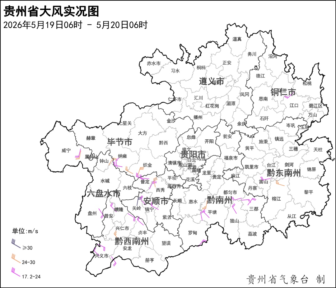 今日起，贵州降水减弱