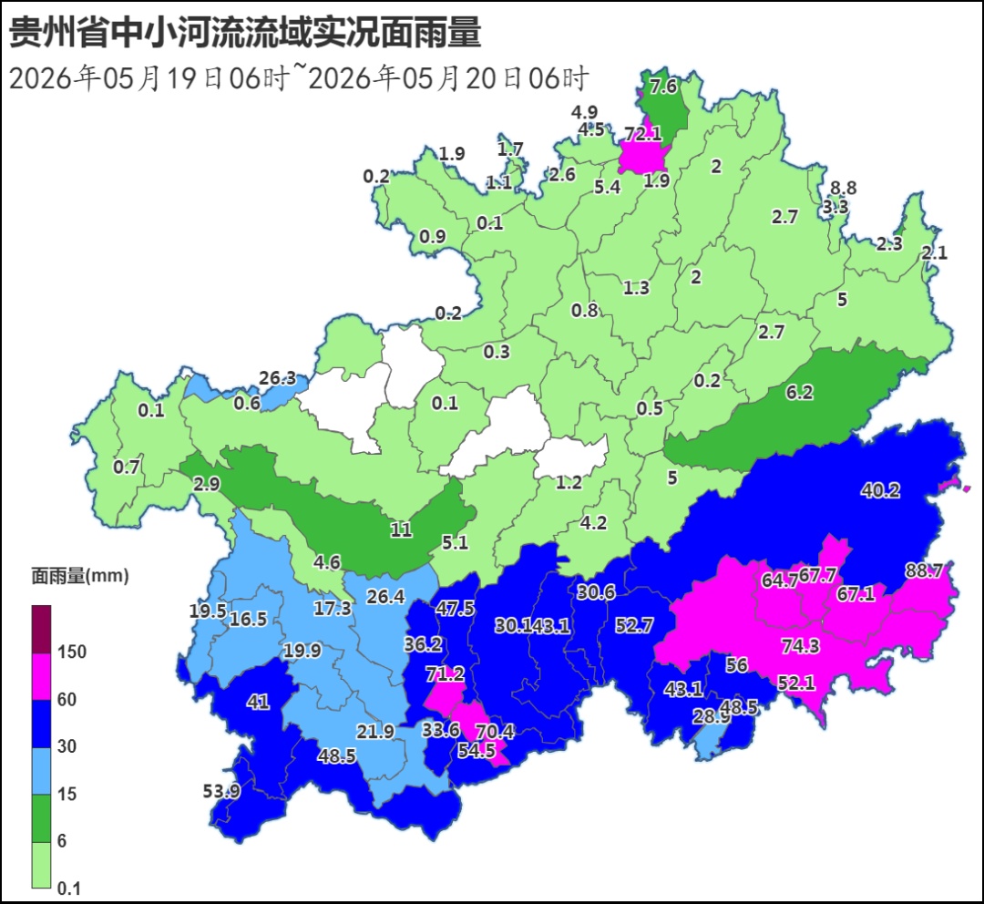 今日起，贵州降水减弱