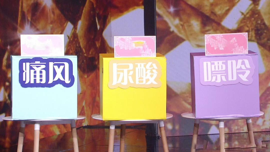 被冤枉多年的家常菜,其实是降尿酸高手,利尿消肿防痛风,肾脏一天比一天轻松 被冤枉多年的家常菜,其实是降尿酸高手,利尿消肿防痛风,肾脏一天比一天轻松