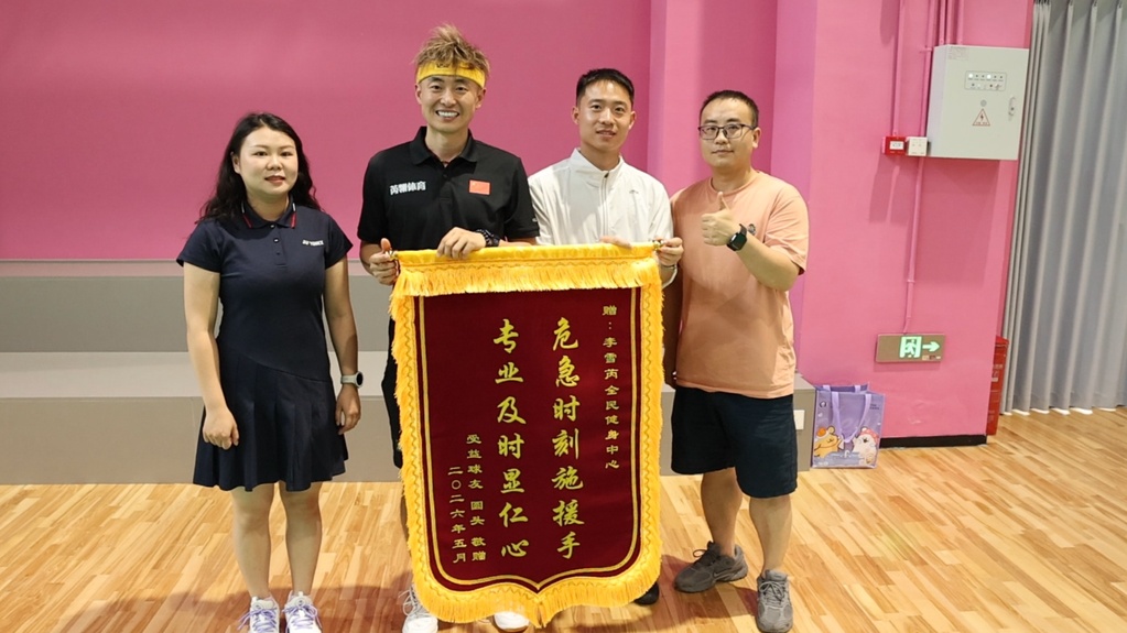 重庆一男子运动后突发心脏骤停，倒地不起，一群人围了上去......