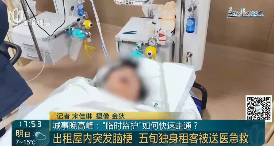 上海官方指引最新出台！无继承人逝者的丧事怎么办？遗产如何管？解答