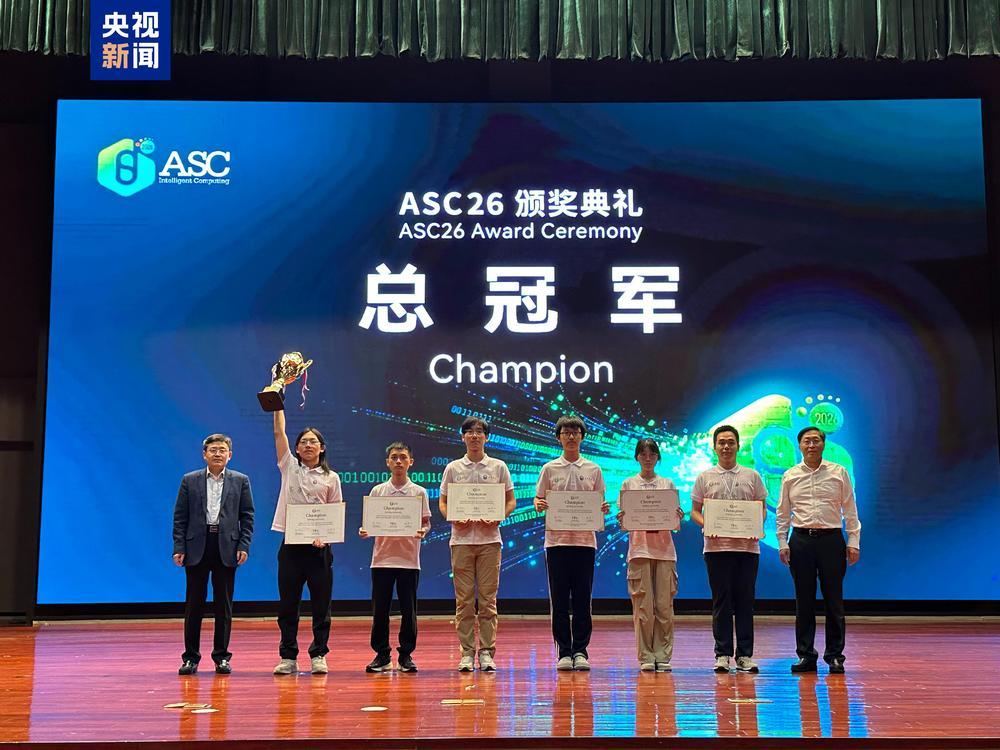 中国高校包揽第13届世界大学生超级计算机竞赛冠亚军 中国高校包揽第13届世界大学生超级计算机竞赛冠亚军