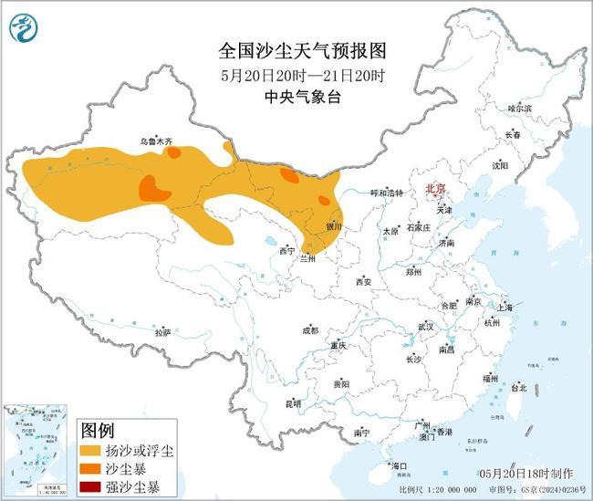 沙尘暴蓝色预警：5省区有扬沙或浮尘 新疆内蒙古局地有沙尘暴