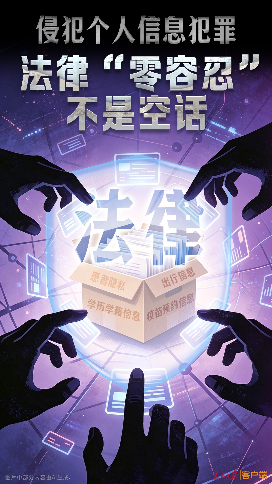 最高法曝光这5起案例释放啥信号 最高法曝光这5起案例释放啥信号