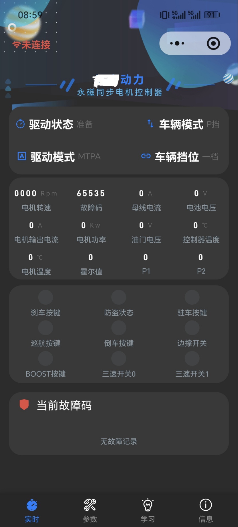 10人落网!合肥警方捣毁电动自行车“解限速”犯罪团伙 10人落网!合肥警方捣毁电动自行车“解限速”犯罪团伙