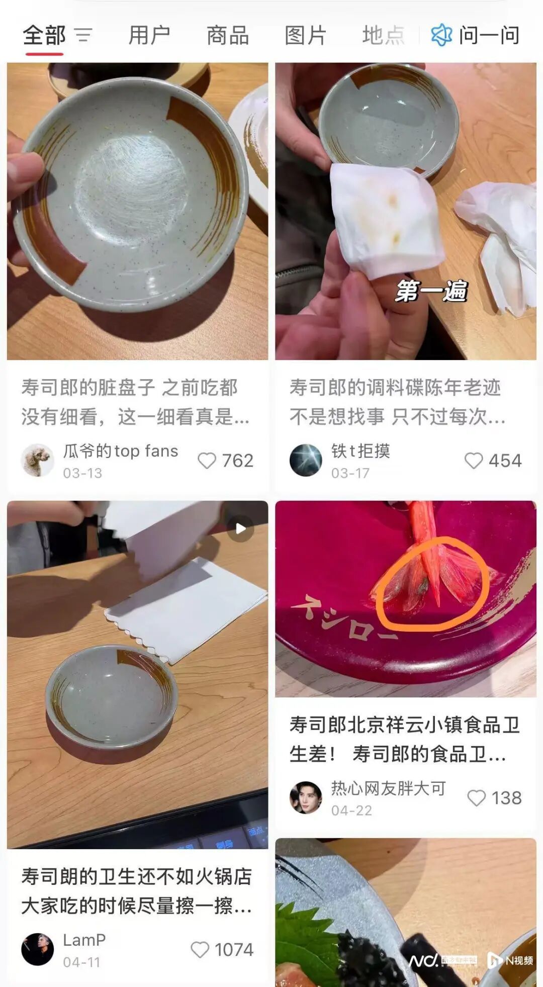 知名餐饮品牌翻车,操作令人窒息!多项违规被罚6万元! 知名餐饮品牌翻车,操作令人窒息!多项违规被罚6万元!