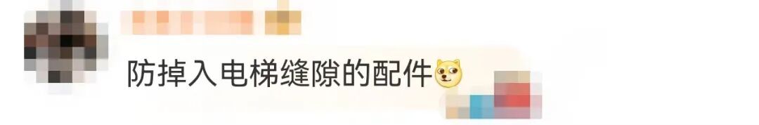 “iPhone绝版配件回归”上热搜！网友：这么贵又这么丑！
