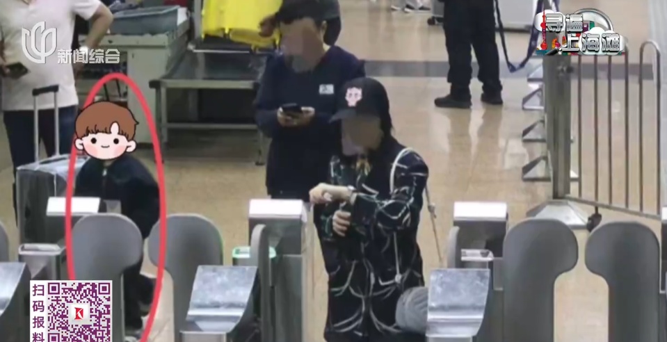 4岁儿子走丢，爸爸急哭！上海警方：他独自穿越40公里，世纪公园→浦东机场