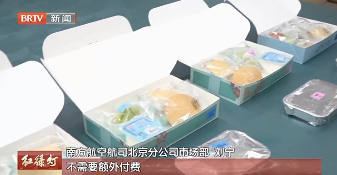 坐了那么多次飞机才知道，空姐发的不是唯一选择……