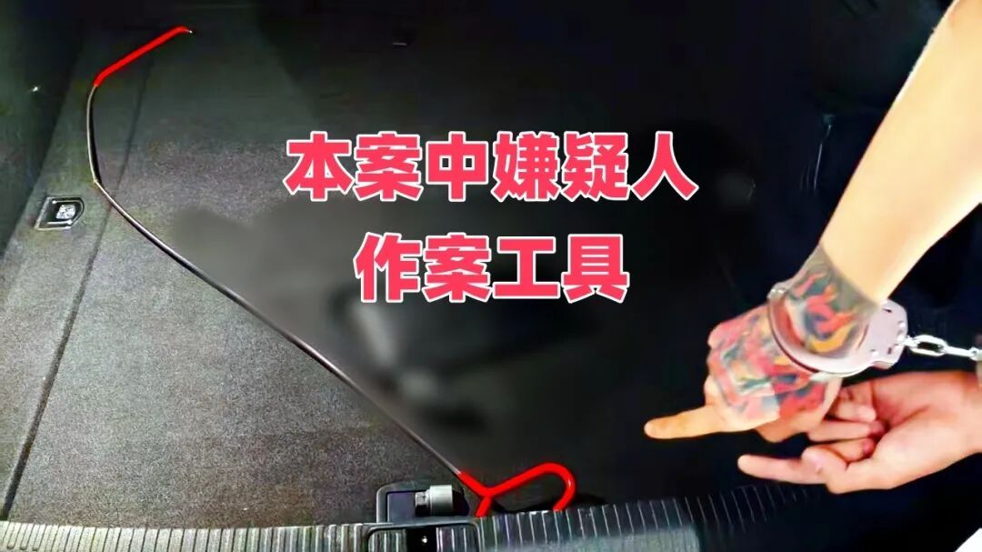开宝马的去偷宝马了，厦门警方连夜出击