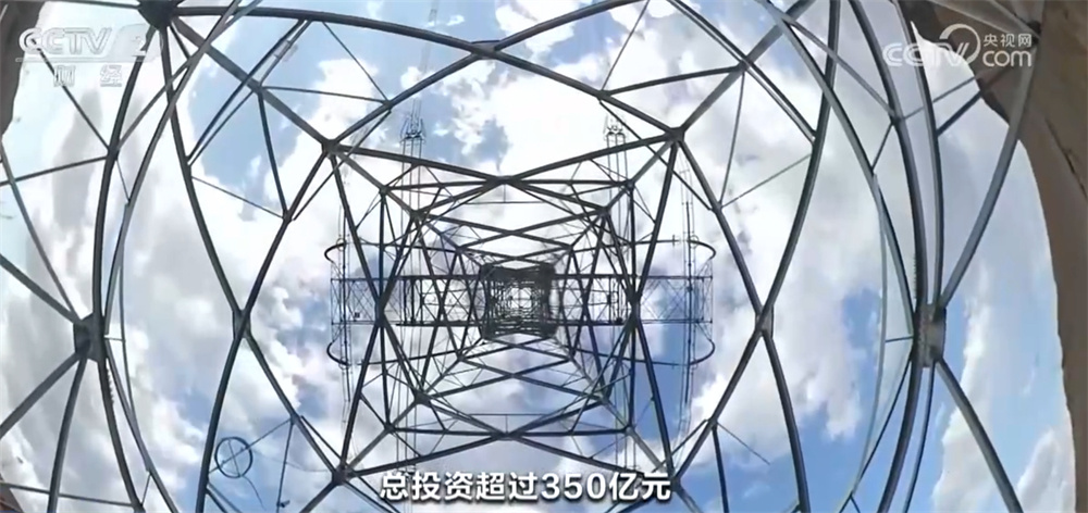 “十五五”时期5万亿元电网投资蓄势待发 2030年我国将初步建成新型电网 “十五五”时期5万亿元电网投资蓄势待发 2030年我国将初步建成新型电网