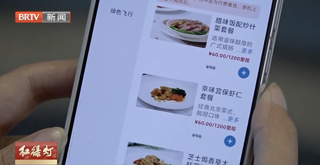坐了那么多次飞机才知道，空姐发的不是唯一选择……