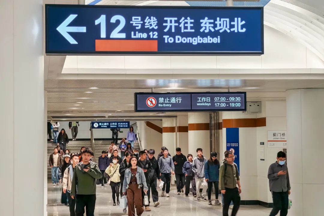 老字号便民餐饮，行李寄存，便民推车…北京的地铁软硬件多项升级！