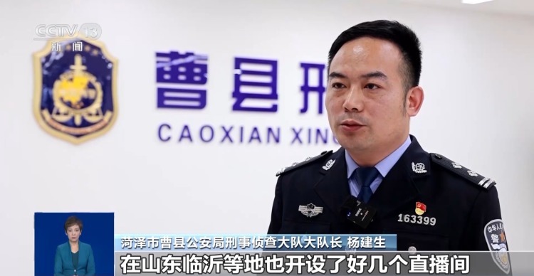“企业老总”直播间搞“福利”？当心！这种诈骗主要瞄准老中年