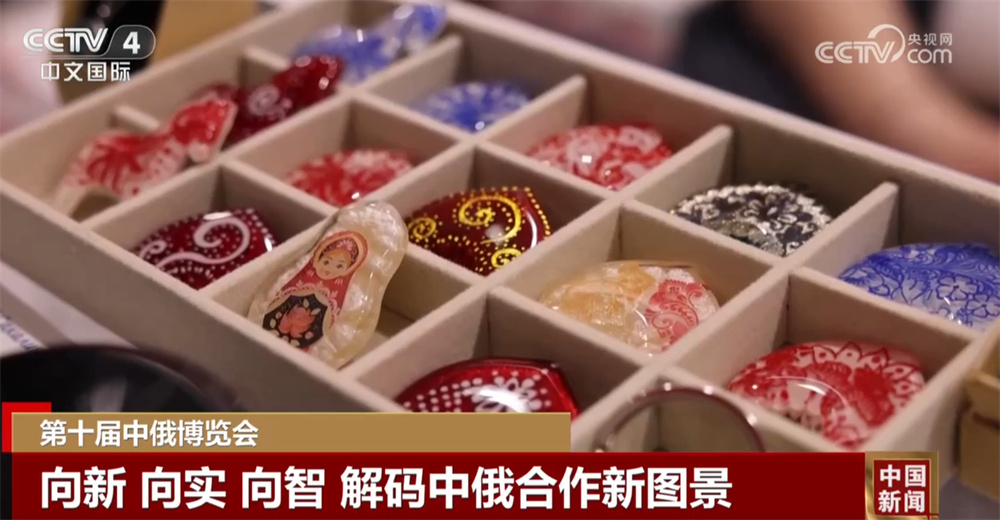 透过亮眼数据看中俄博览会“向新+向实+向智”行 中俄合作铺展新图景 透过亮眼数据看中俄博览会“向新+向实+向智”行 中俄合作铺展新图景