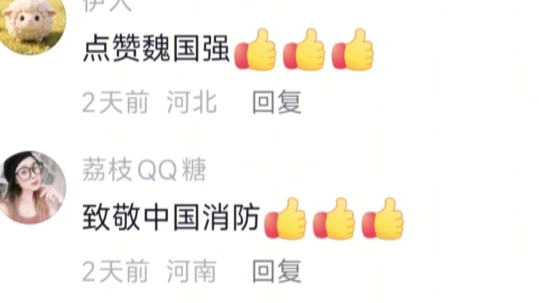 废品站突发大火 休假消防员挺身而出 废品站突发大火 休假消防员挺身而出