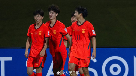 冲击冠军！中国队闯入U17男足亚洲杯决赛