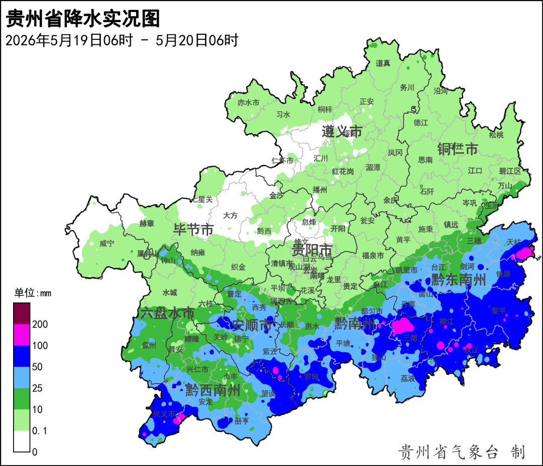 今起贵州降水减弱，但这些地方仍有暴雨、雷暴大风、冰雹