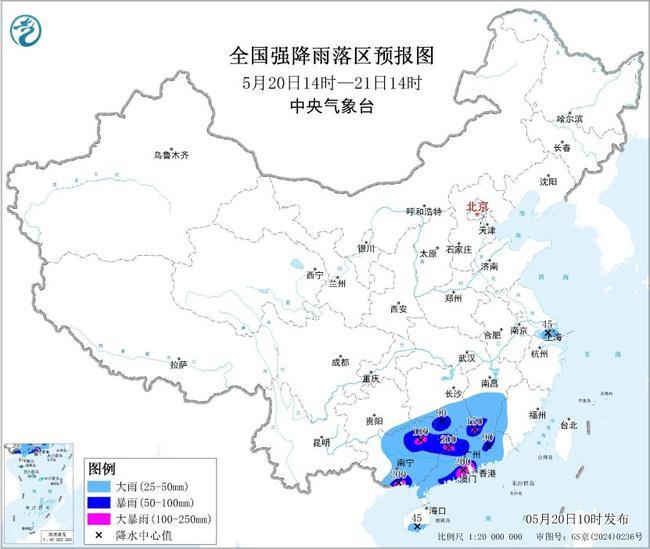 暴雨蓝色预警:广西广东等地局部有大暴雨 暴雨蓝色预警:广西广东等地局部有大暴雨
