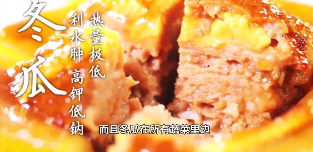 被冤枉多年的家常菜,其实是降尿酸高手,利尿消肿防痛风,肾脏一天比一天轻松 被冤枉多年的家常菜,其实是降尿酸高手,利尿消肿防痛风,肾脏一天比一天轻松