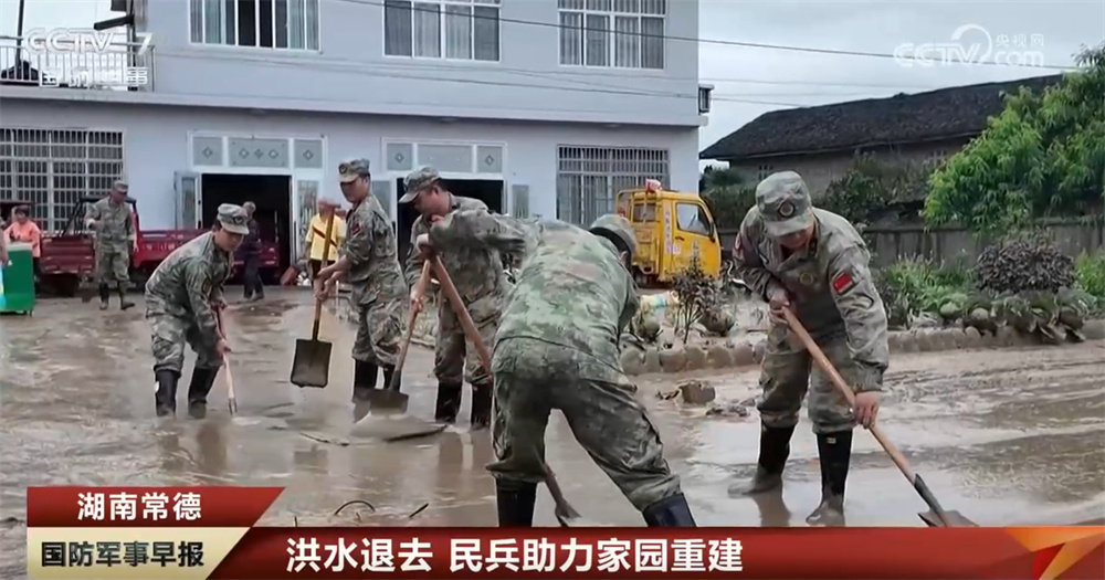 子弟兵紧急驰援、全力投入抢险救援 帮助当地群众重建家园 子弟兵紧急驰援、全力投入抢险救援 帮助当地群众重建家园