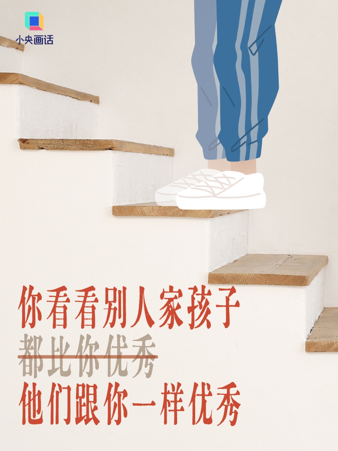520,来个“接话挑战”! 520,来个“接话挑战”!