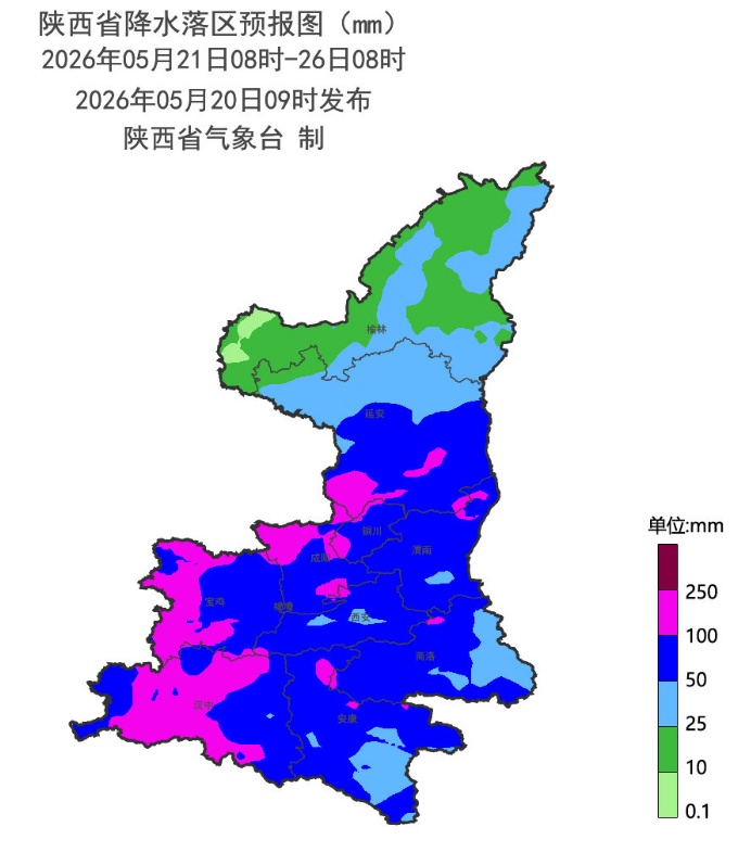 陕西将迎强降水、雷暴大风等强对流天气 明天出门记得带伞