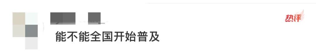 一高校请假系统新增 “生理假”,引关注! 一高校请假系统新增 “生理假”,引关注!