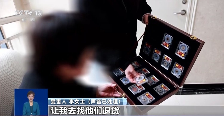 “企业老总”直播间搞“福利”？当心！这种诈骗主要瞄准老中年