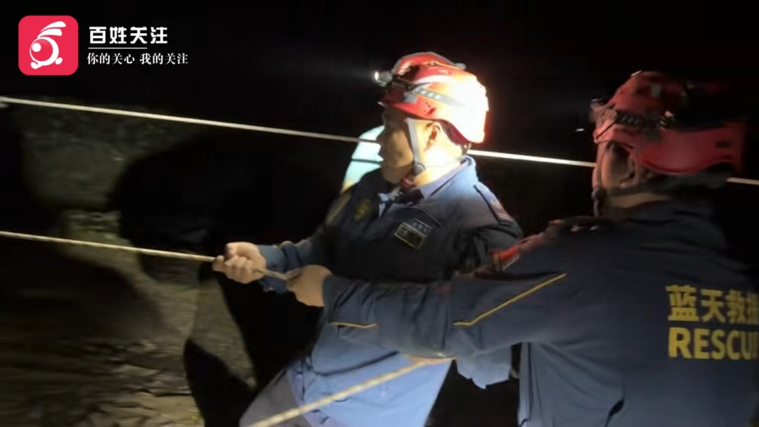 “花了整整12小时!”湖南石门老人失联两日,蓝天救援队连夜徒步进山搜救 “花了整整12小时!”湖南石门老人失联两日,蓝天救援队连夜徒步进山搜救