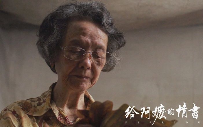 这封“情书”何以动人 这封“情书”何以动人