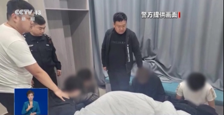 “企业老总”直播间搞“福利”？当心！这种诈骗主要瞄准老中年
