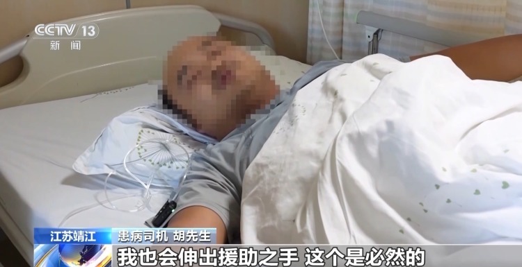 街头开展生死营救 危急时刻见义勇为暖人心 街头开展生死营救 危急时刻见义勇为暖人心