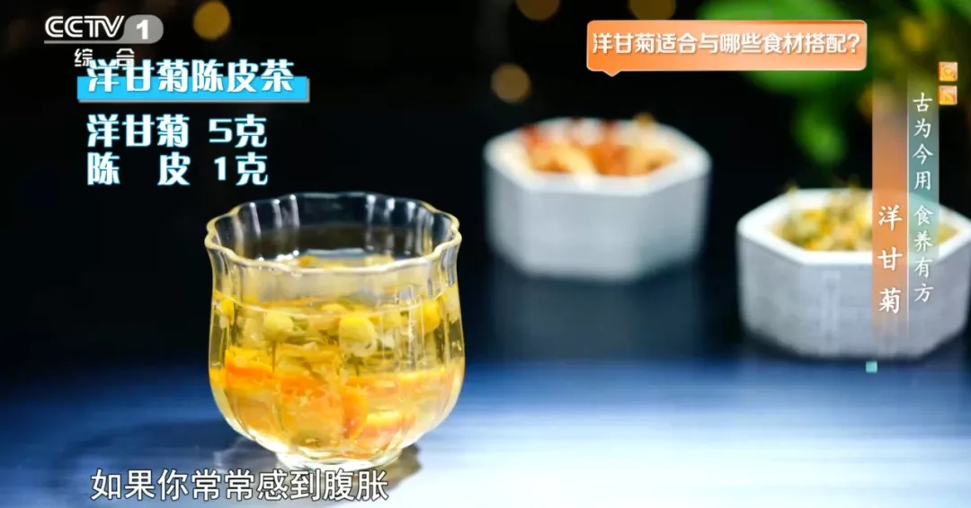 这种花竟是天然“消炎药”!还能助降糖抗敏、改善睡眠… 这种花竟是天然“消炎药”!还能助降糖抗敏、改善睡眠…