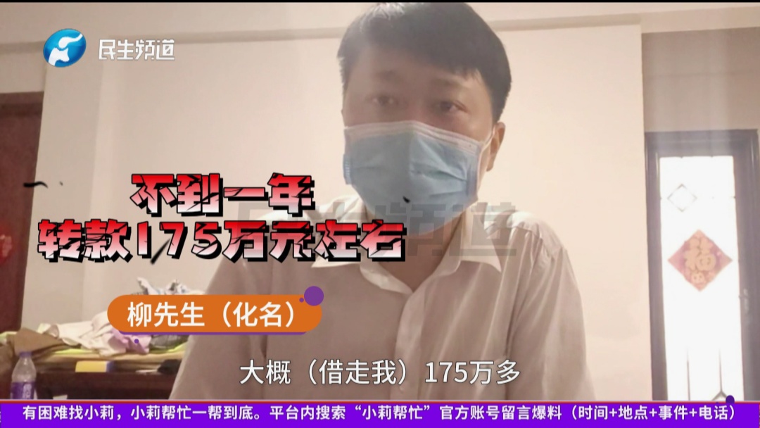 男子借给网恋女友170多万元却从没见过对方,驱车前往女方老家后竟得知…… 男子借给网恋女友170多万元却从没见过对方,驱车前往女方老家后竟得知……