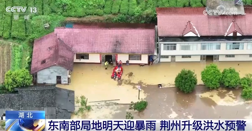 黔湘鄂等多地遭遇强降雨 各地闻“汛”而动加紧抢通抢险保安全保民生
