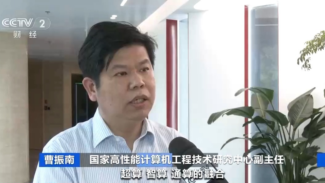 从“建算力”到“织算网”我国算力建设将转向新阶段 从“建算力”到“织算网”我国算力建设将转向新阶段