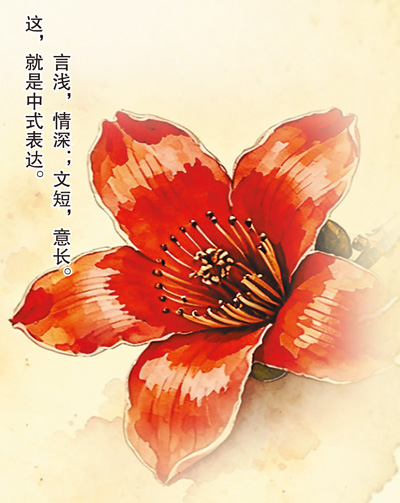 看完《给阿嬷的情书》，懂了比起“我想你”，中国人更愿说……