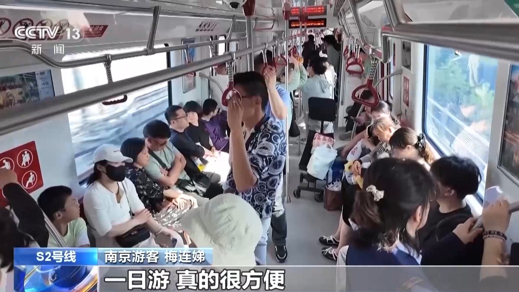 跨省打卡成日常 文旅消费更火热 跨省打卡成日常 文旅消费更火热