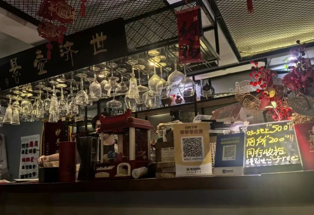 中医把脉+草药泡酒，“中医酒吧”火了！能走多远？