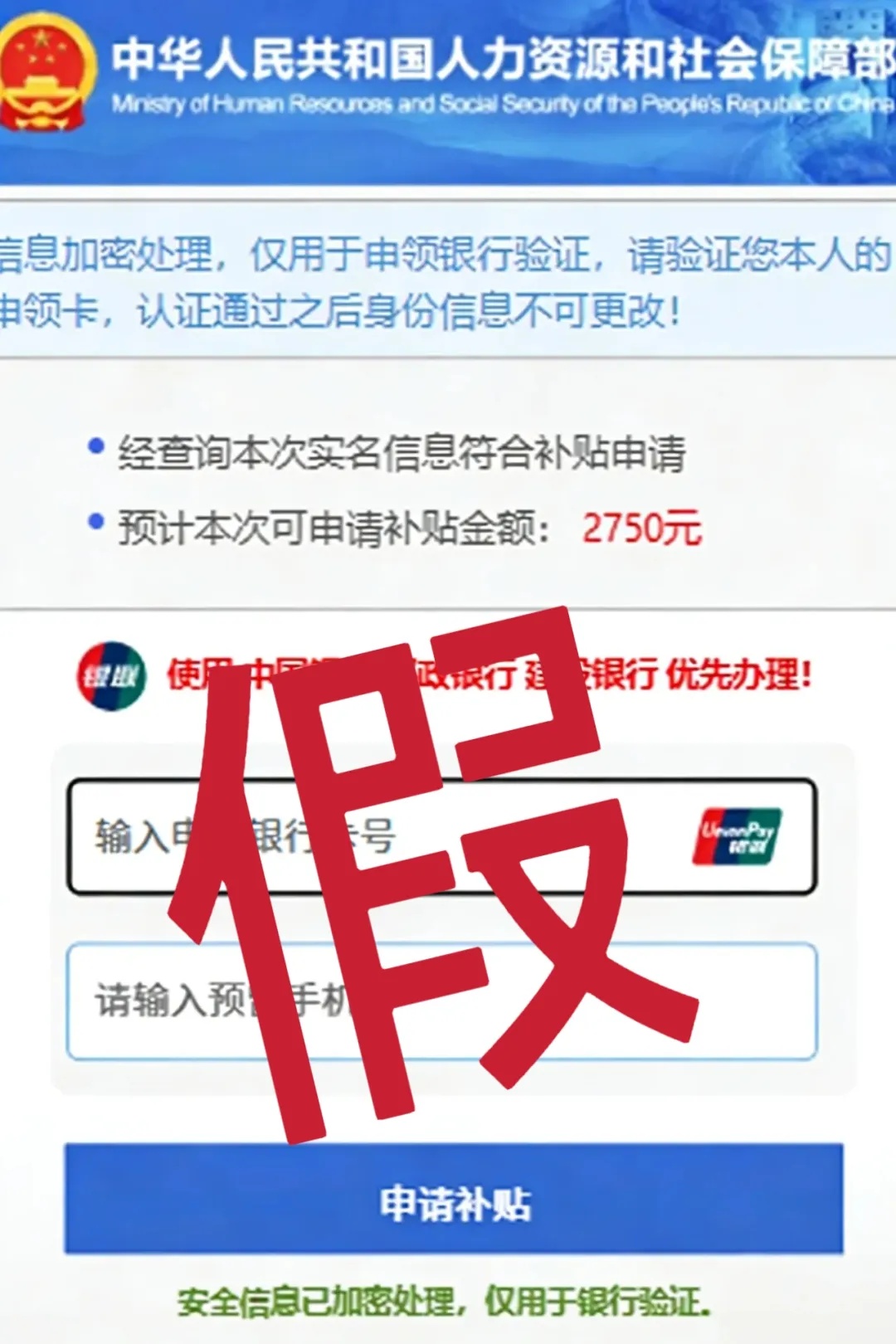 “活少钱多”的工作真存在?国家五部门联合提醒 “活少钱多”的工作真存在?国家五部门联合提醒