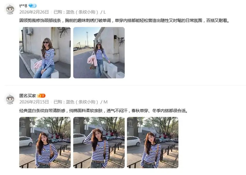 太假了！有些买家秀根本不是真人实拍，而是AI批量造假！