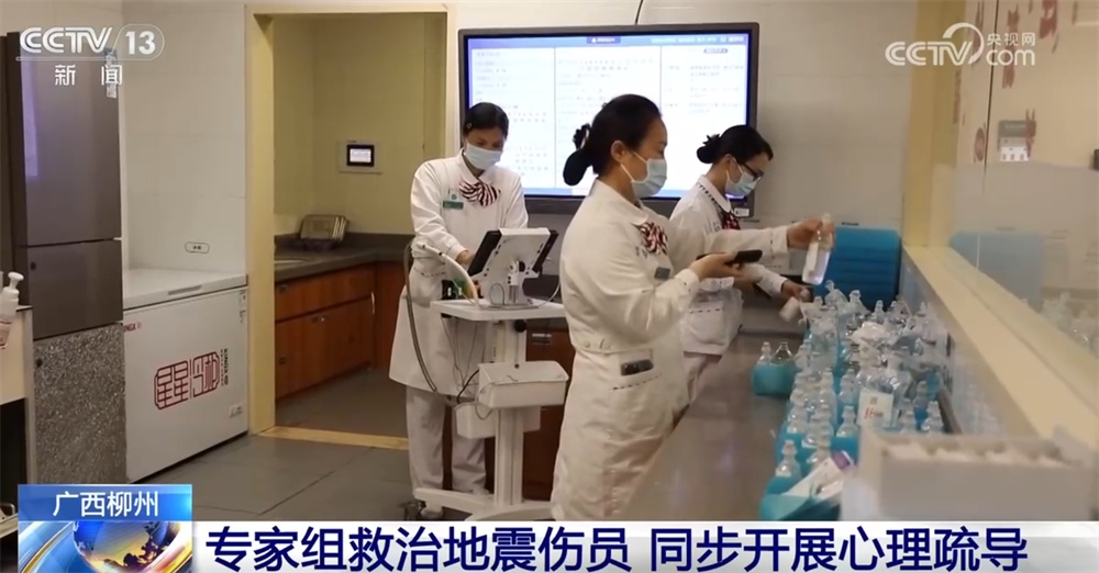 广西柳州“地质灾害勘查+隐患处置”等工作有序推进 一个个暖心瞬间温情满满 广西柳州“地质灾害勘查+隐患处置”等工作有序推进 一个个暖心瞬间温情满满