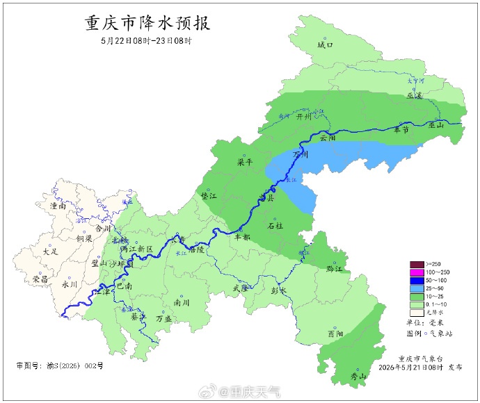 白天最高气温35℃！今日夜间重庆迎分散阵雨或雷雨，局地暴雨