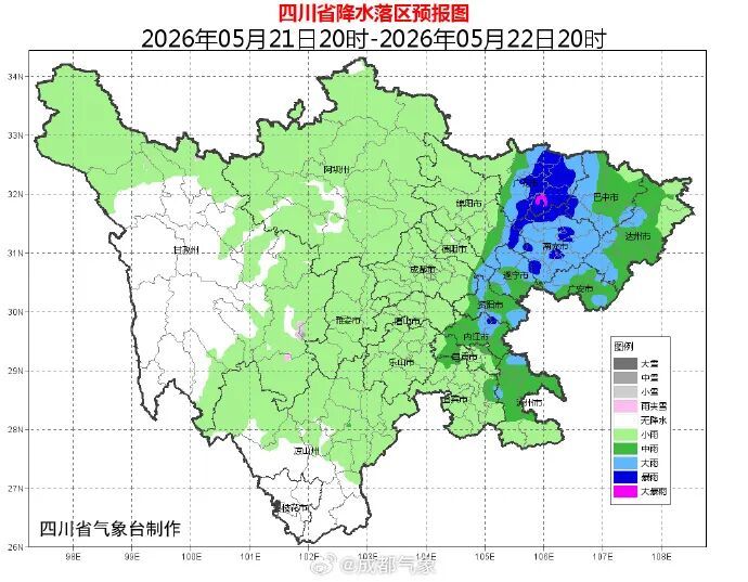 大雨、暴雨、大暴雨来了!中央气象台发布暴雨蓝色预警,四川这些地方注意→ 大雨、暴雨、大暴雨来了!中央气象台发布暴雨蓝色预警,四川这些地方注意→