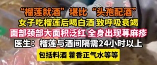 水果界的“阳气之王”,吃对了温补肾阳不上火,但千万别和它同吃,堪比服毒,能要命 水果界的“阳气之王”,吃对了温补肾阳不上火,但千万别和它同吃,堪比服毒,能要命