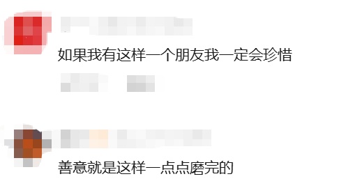 妻子称丈夫“婚后借钱成瘾”,家人确诊癌症也没讨回借款… 妻子称丈夫“婚后借钱成瘾”,家人确诊癌症也没讨回借款…