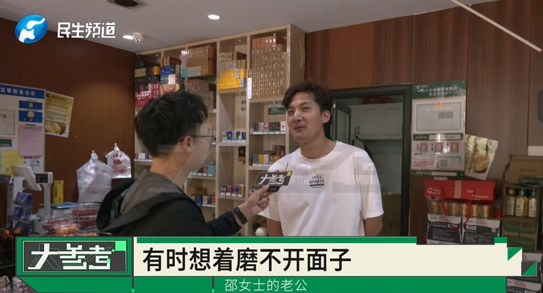 妻子称丈夫“婚后借钱成瘾”,家人确诊癌症也没讨回借款… 妻子称丈夫“婚后借钱成瘾”,家人确诊癌症也没讨回借款…
