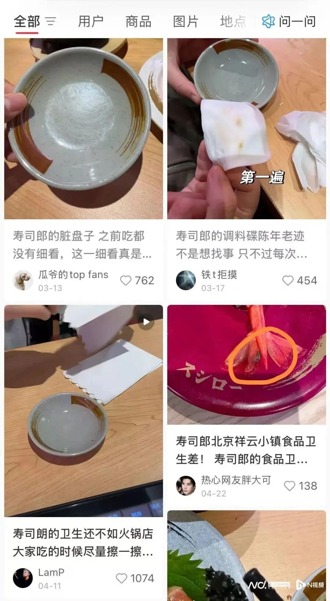 知名餐饮品牌“脏”上热搜!操作令人窒息,已被处罚……上海店排队一度超10小时→ 知名餐饮品牌“脏”上热搜!操作令人窒息,已被处罚……上海店排队一度超10小时→